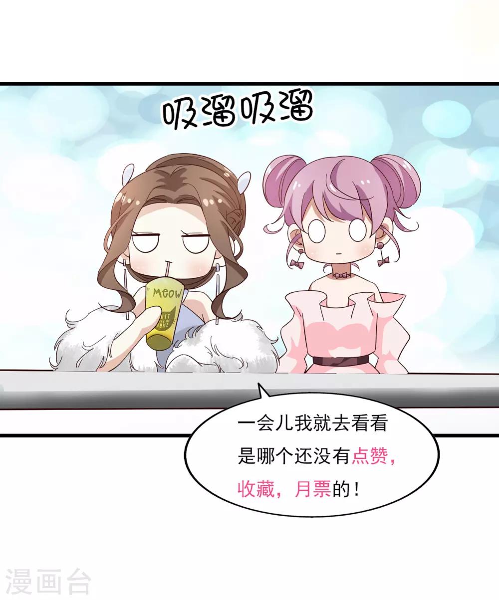 第60话 星光的危机-第64话