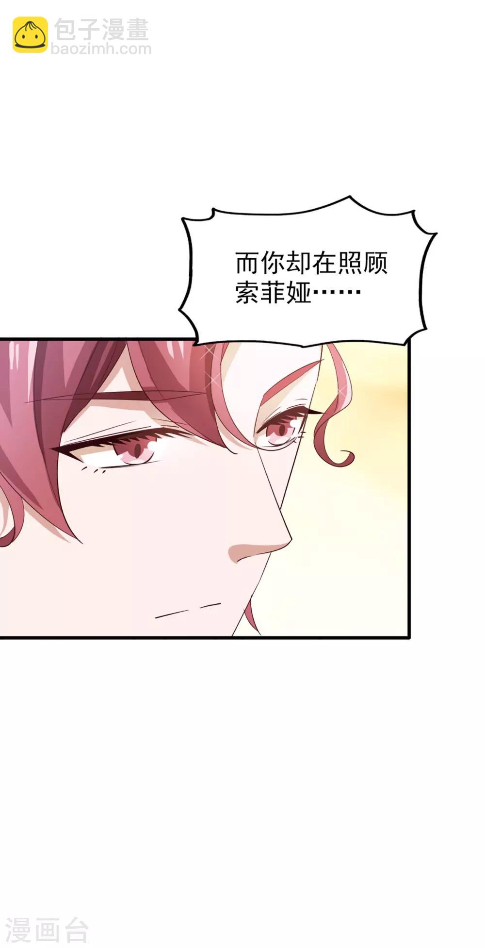 第62话 不直率-第66话