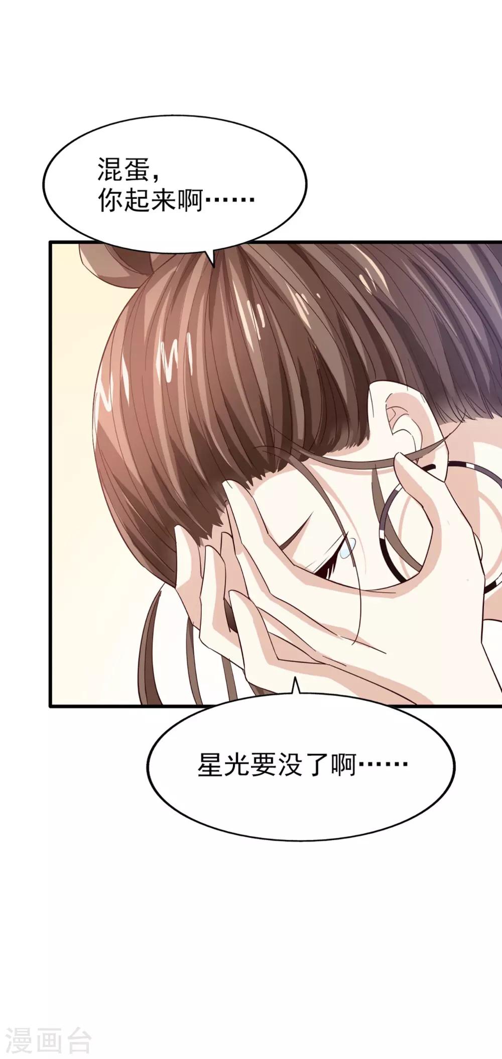 第62话 不直率-第66话