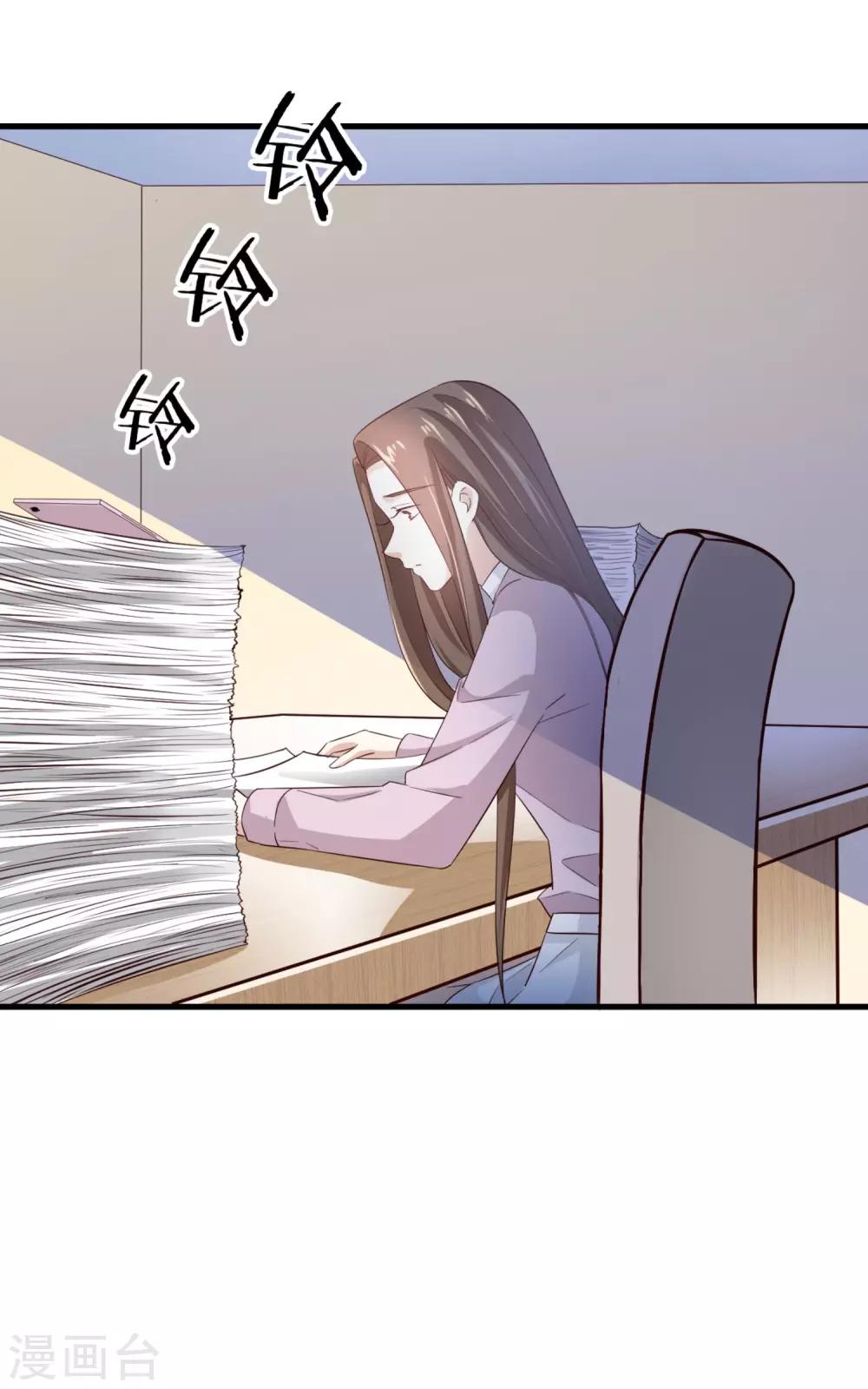 第62话 不直率-第66话