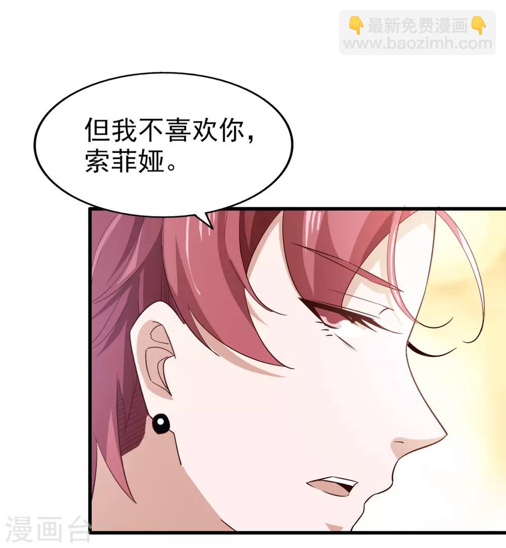 第64话 狠心-第68话