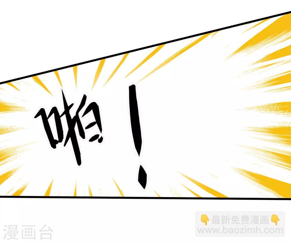 第64话 狠心-第68话