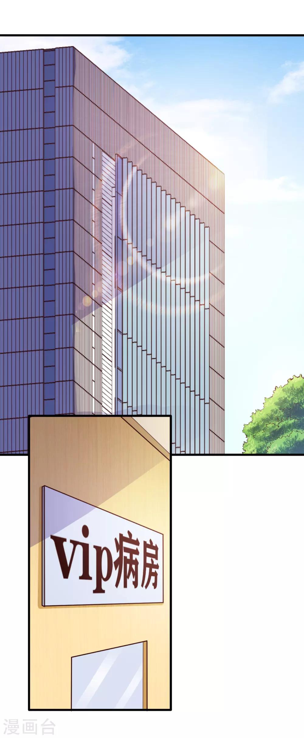 第64话 狠心-第68话