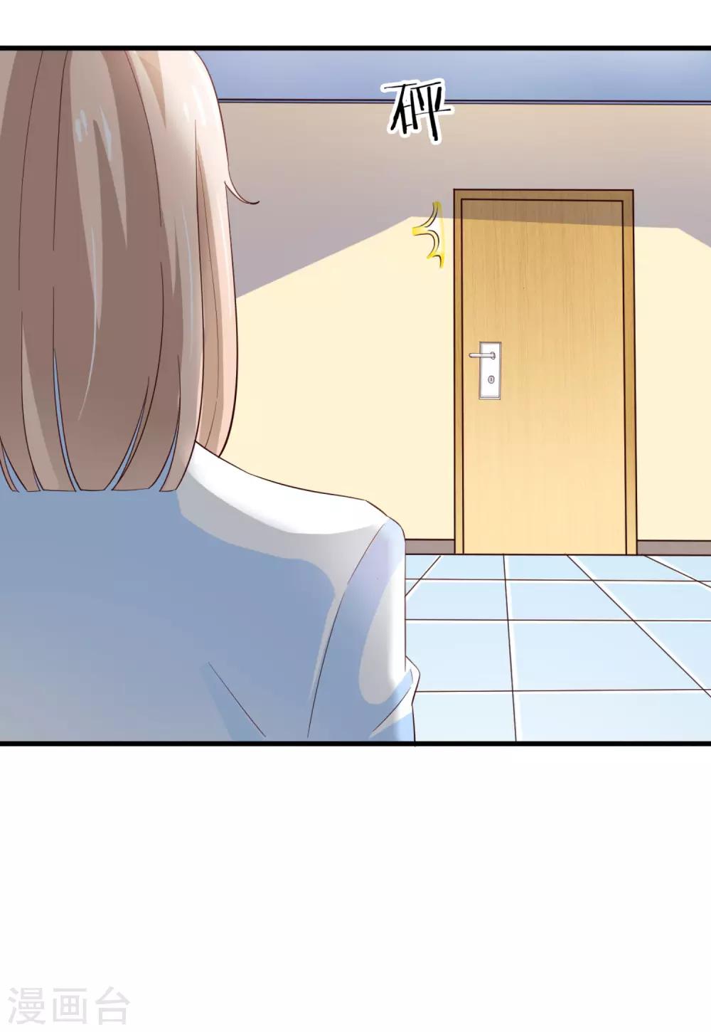 第64话 狠心-第68话