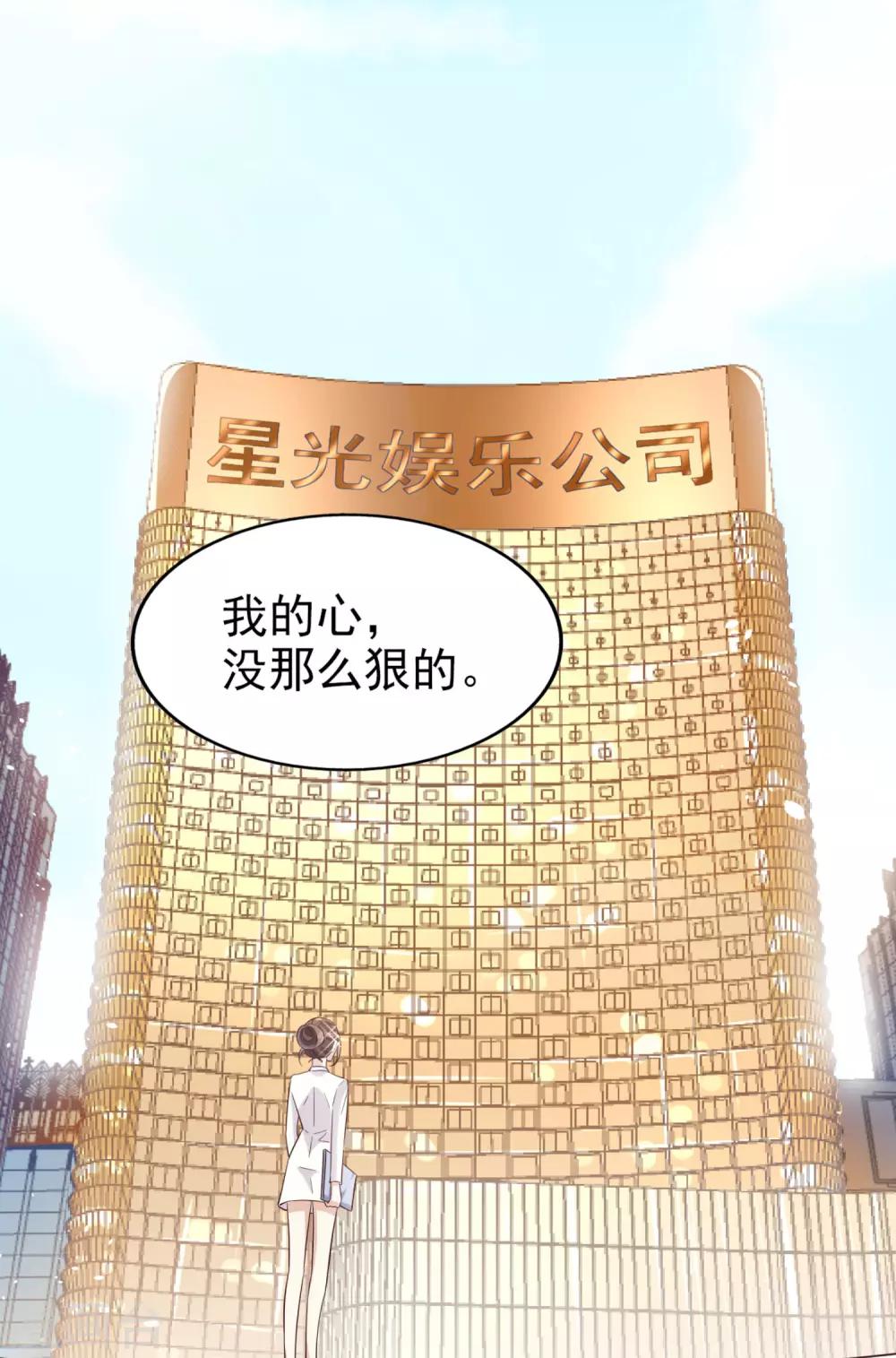 第64话 狠心-第68话