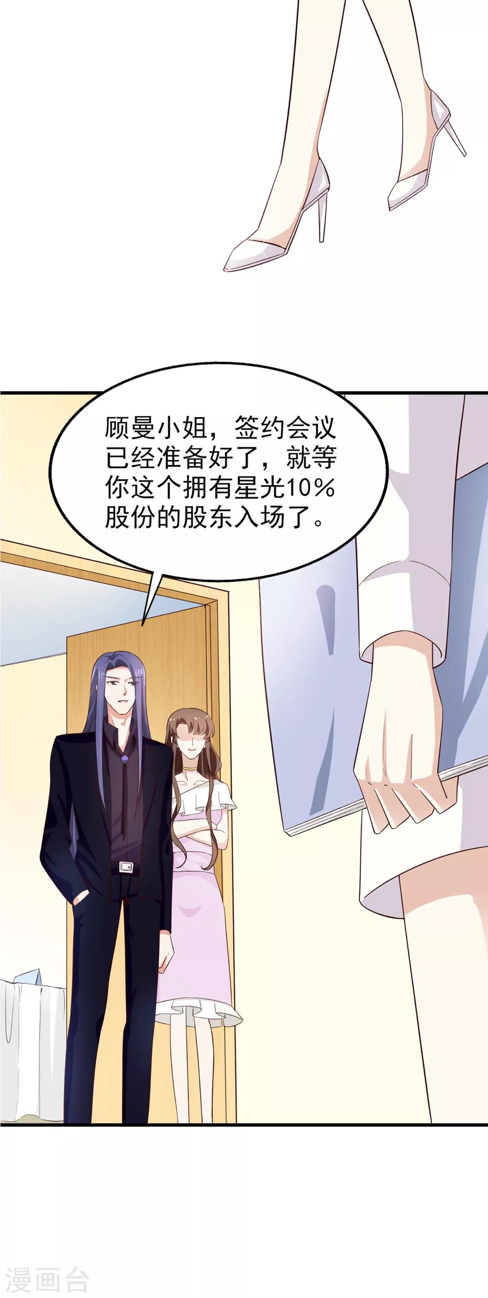 第64话 狠心-第68话