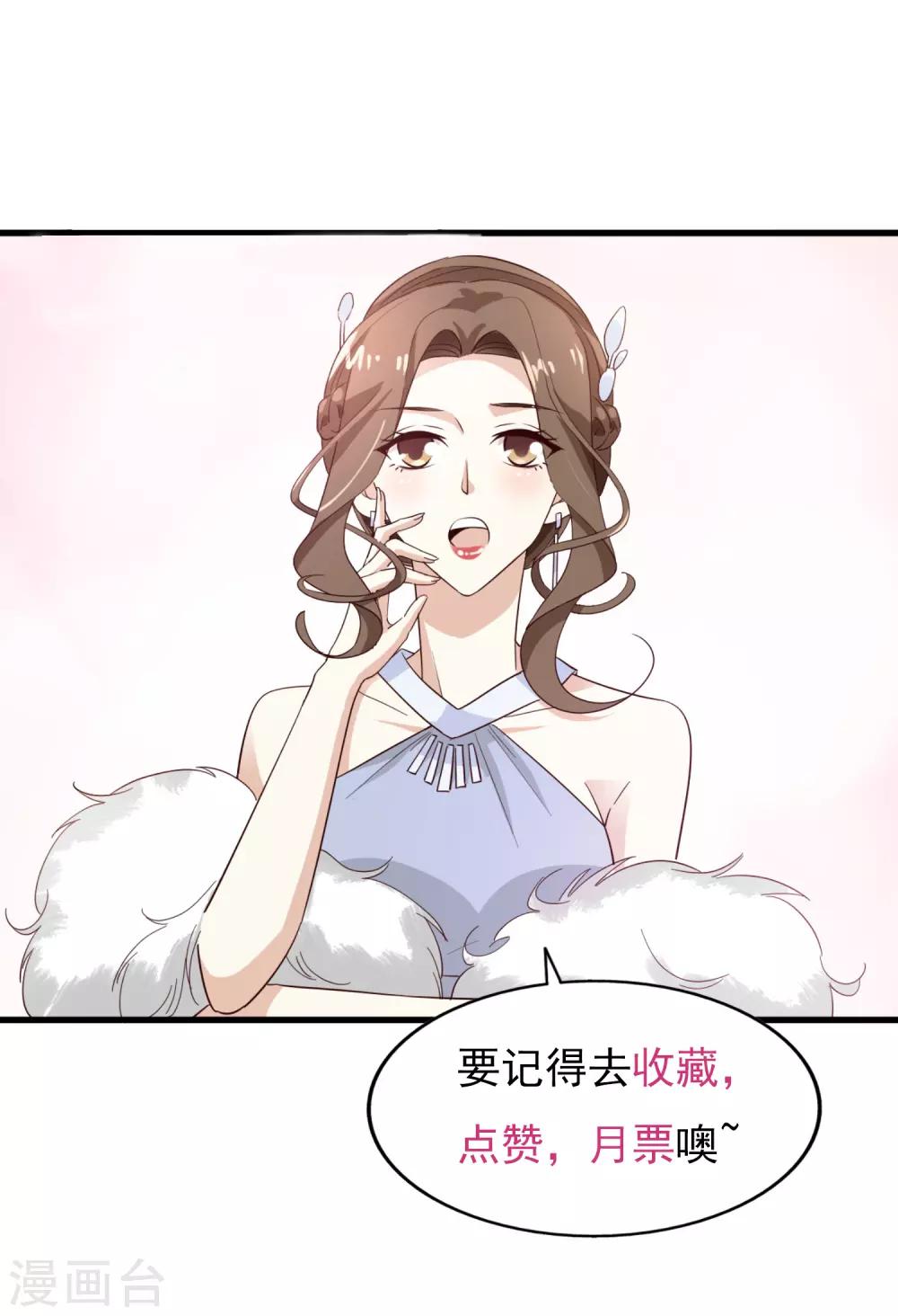 第64话 狠心-第68话