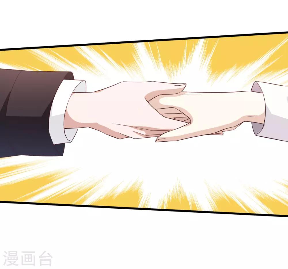 第66话 海边度假-第70话