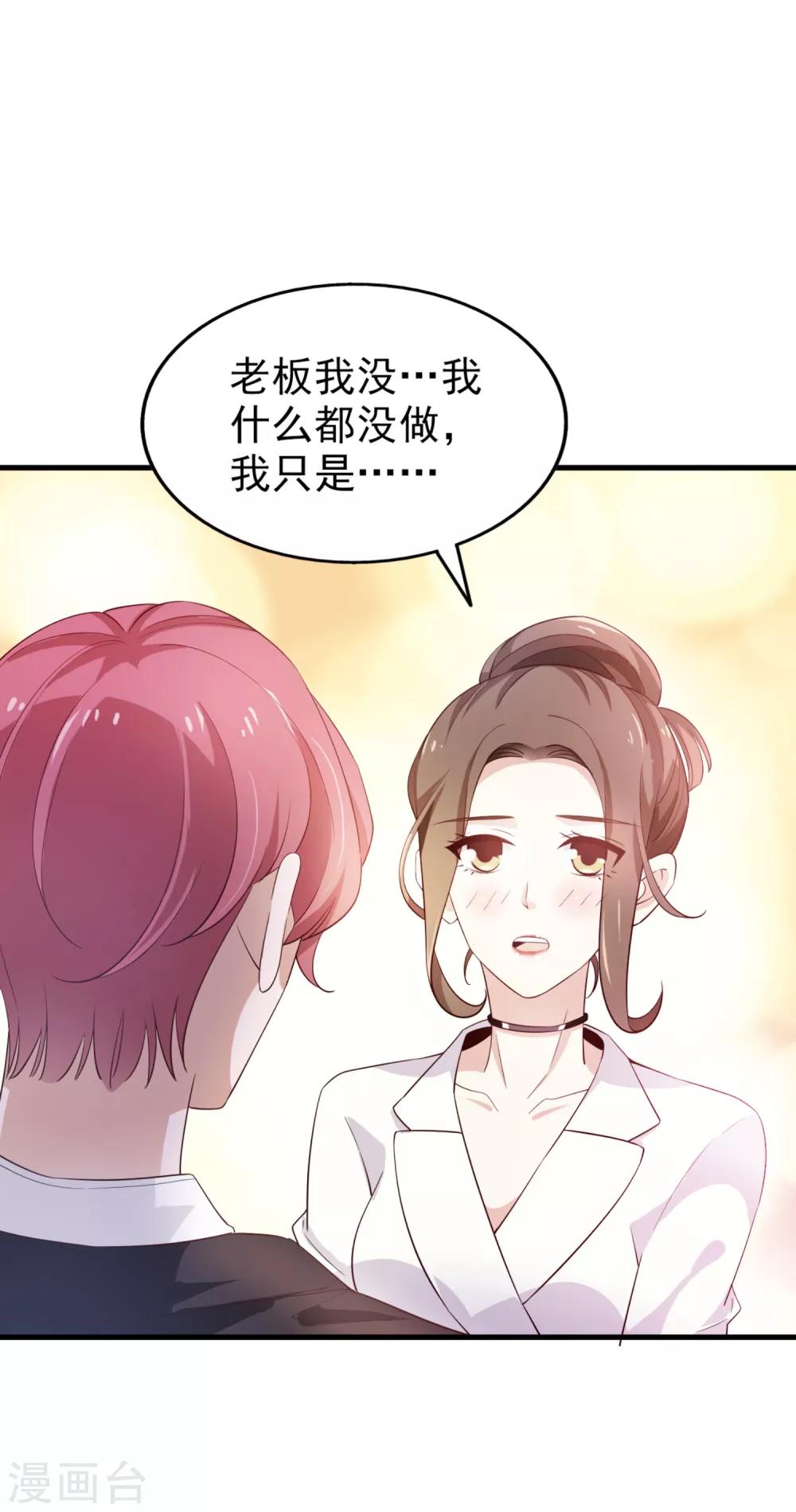 第66话 海边度假-第70话