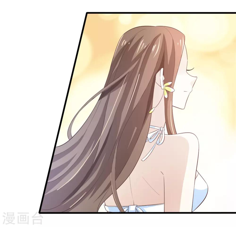 第66话 海边度假-第70话
