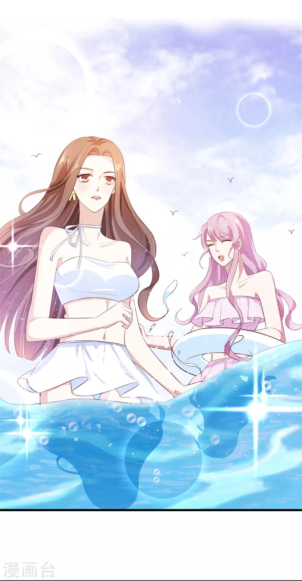 第66话 海边度假-第70话