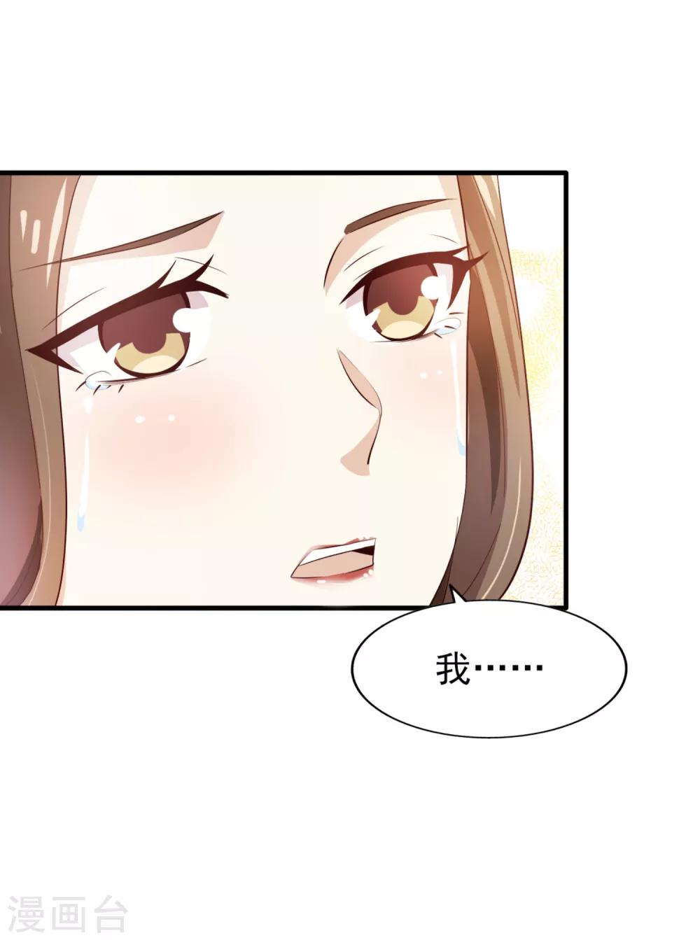 第66话 海边度假-第70话