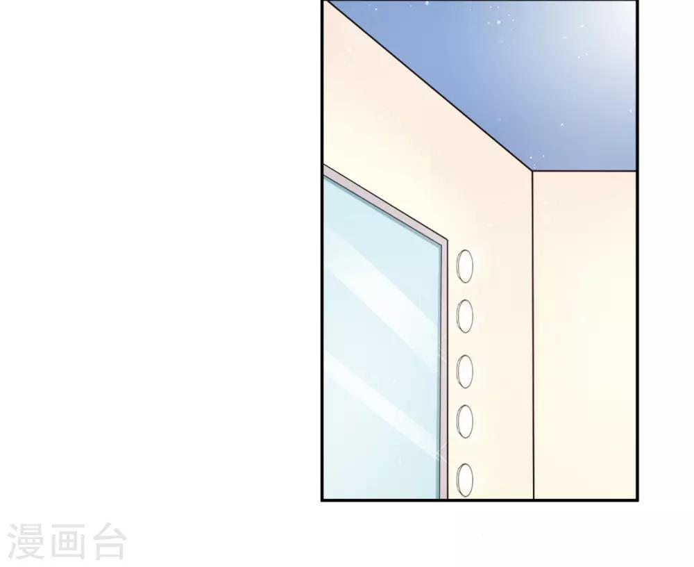 第7话 就你了-第8话