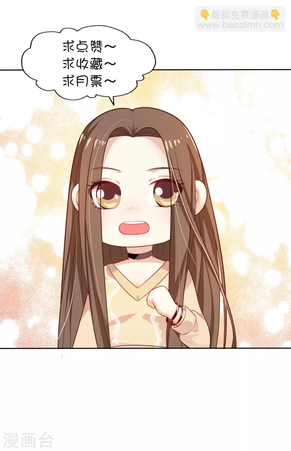 第7话 就你了-第8话