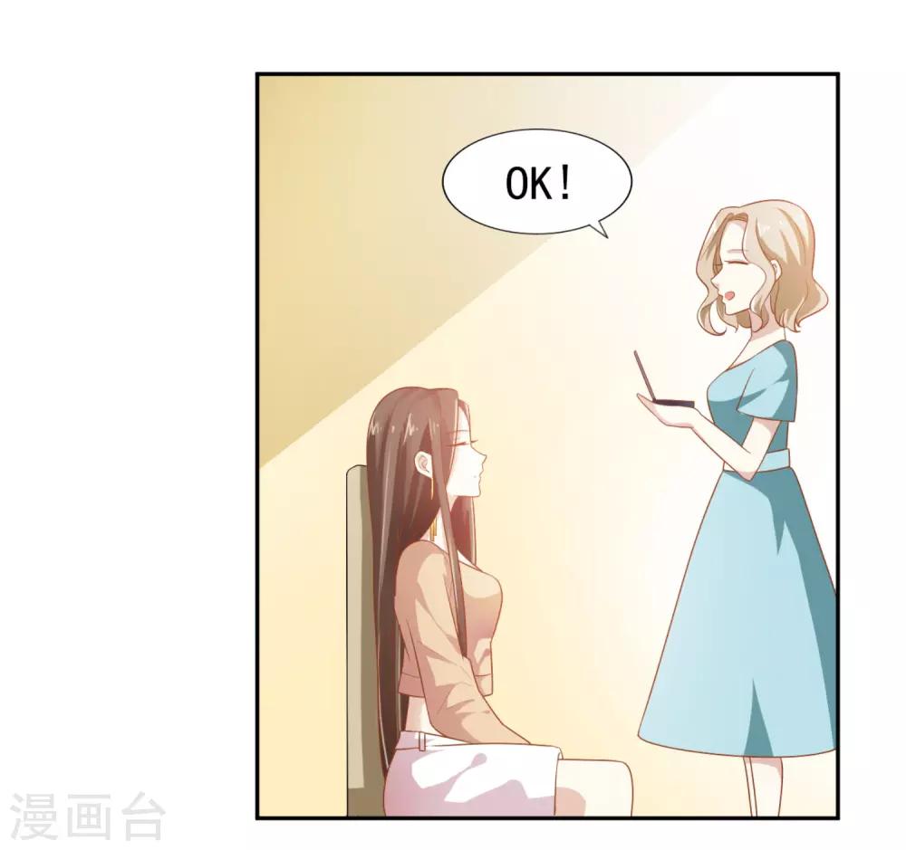 第7话 就你了-第8话