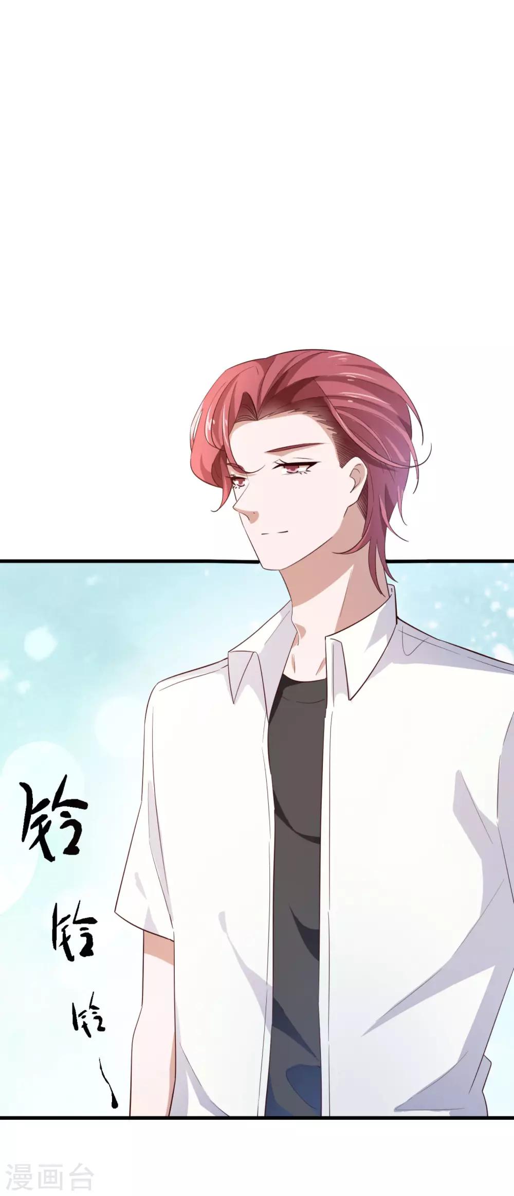 第69话 暴风雨前夕-第74话