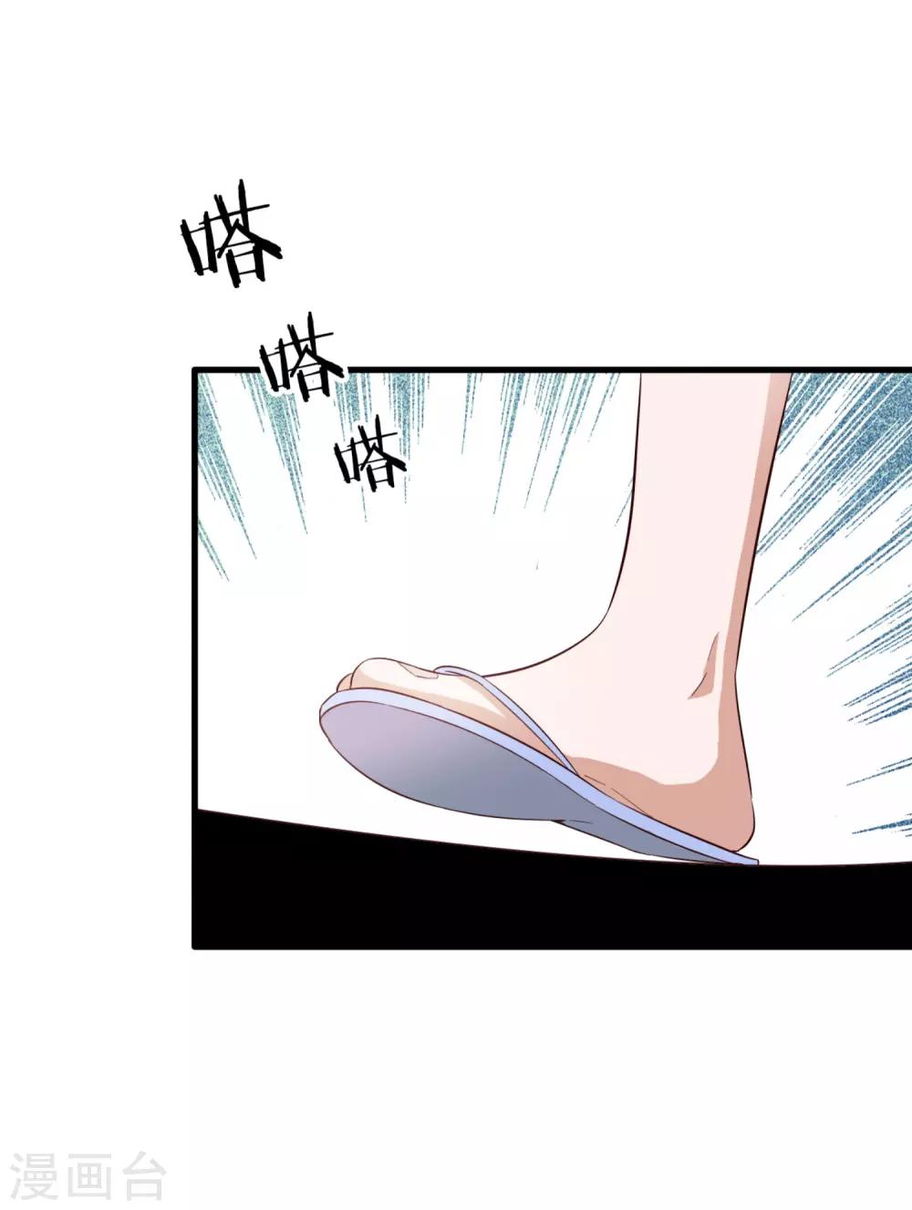 第69话 暴风雨前夕-第74话