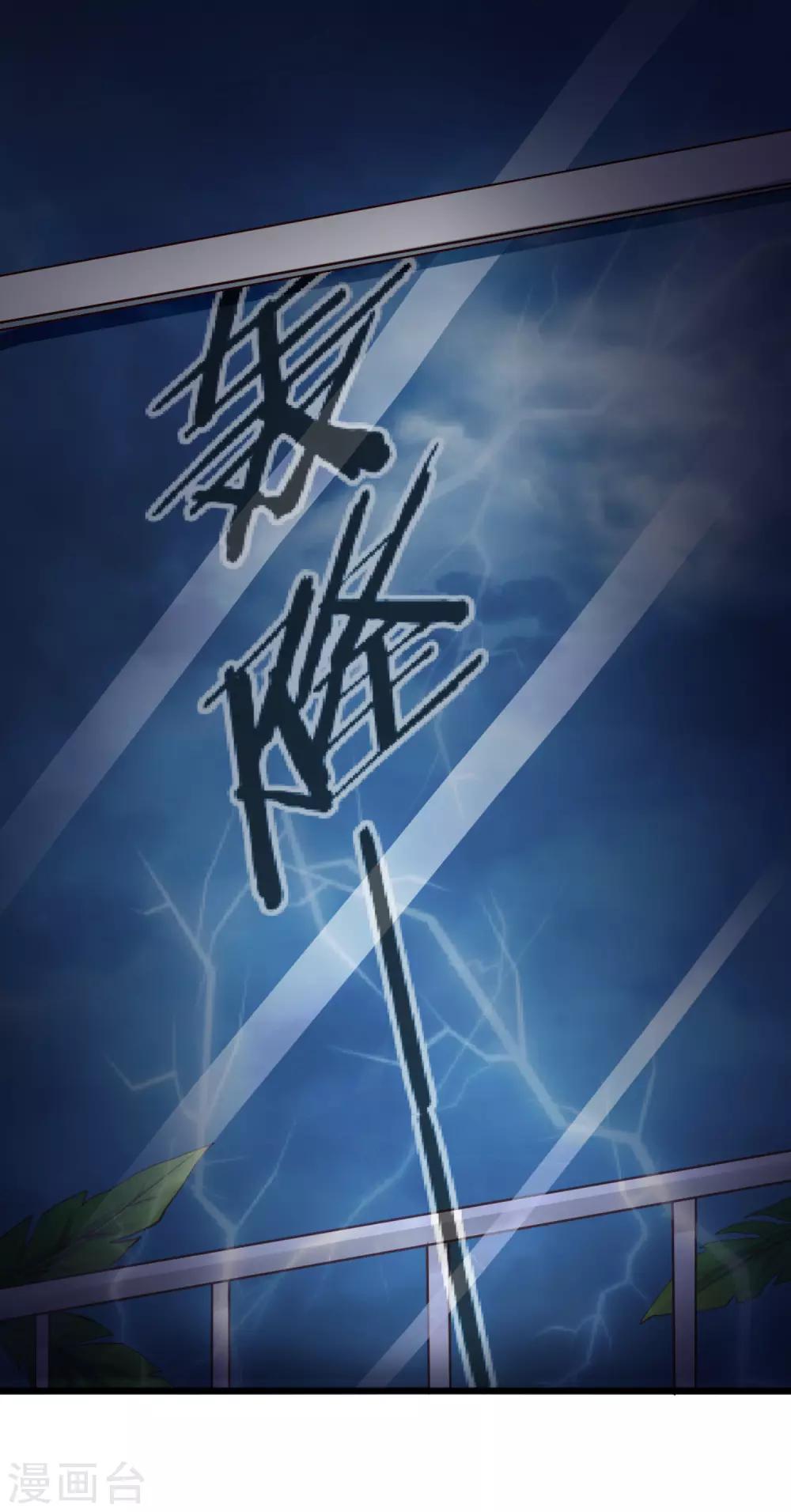 第69话 暴风雨前夕-第74话