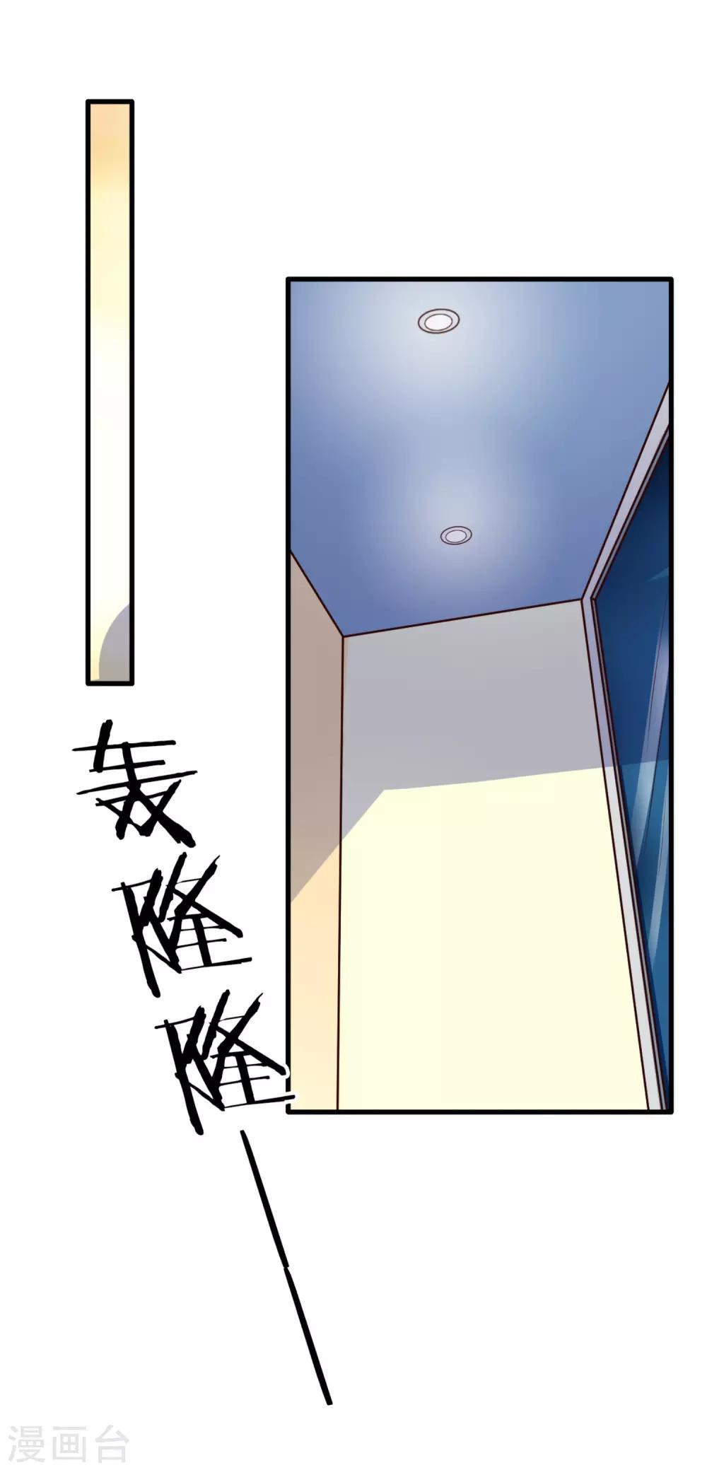 第69话 暴风雨前夕-第74话