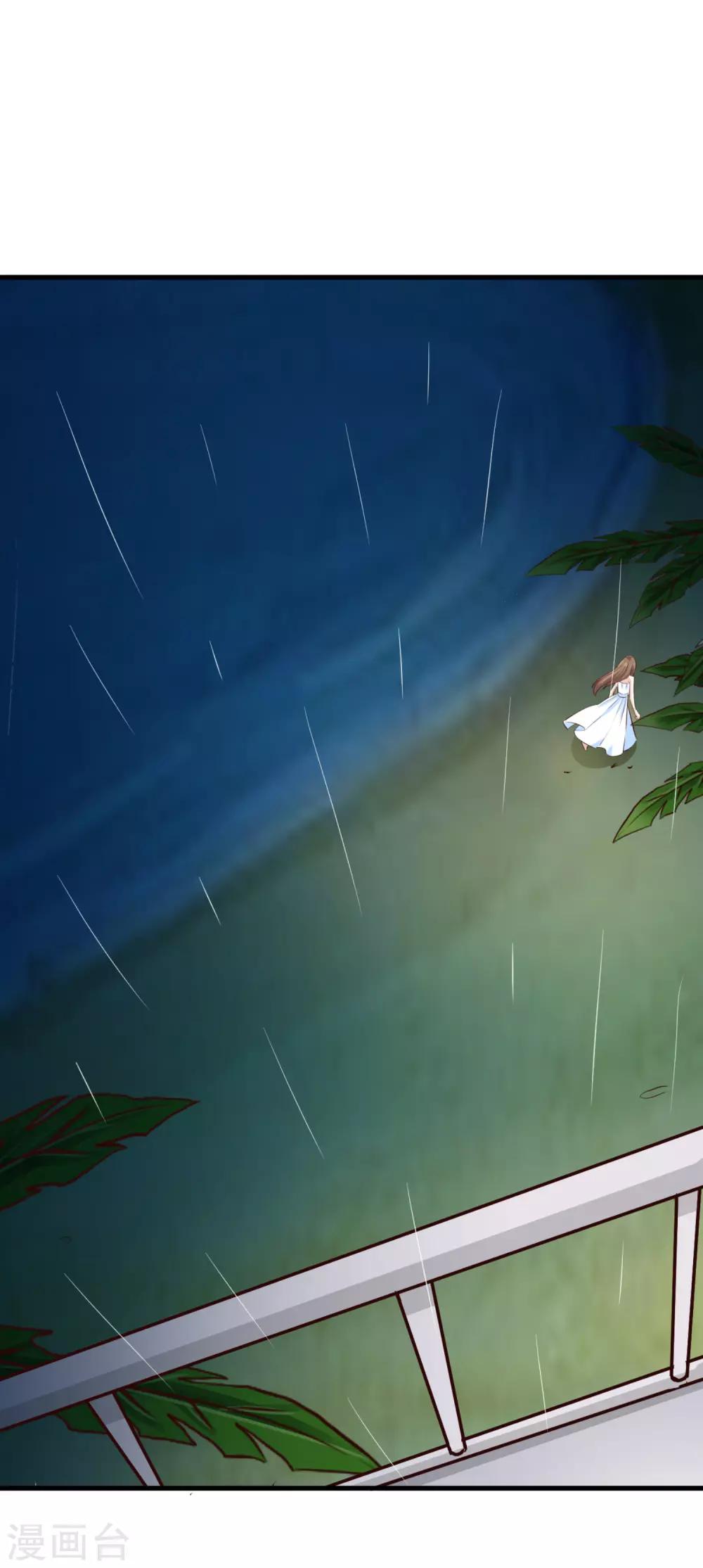 第69话 暴风雨前夕-第74话
