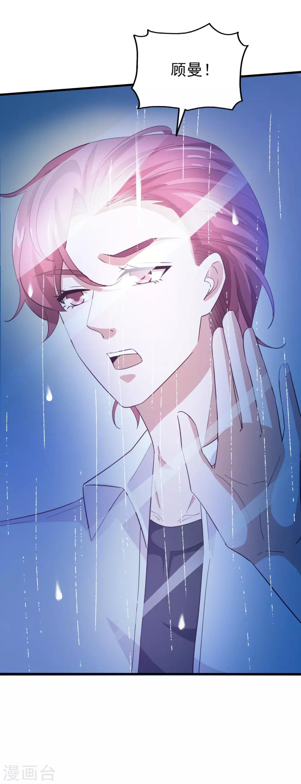 第69话 暴风雨前夕-第74话
