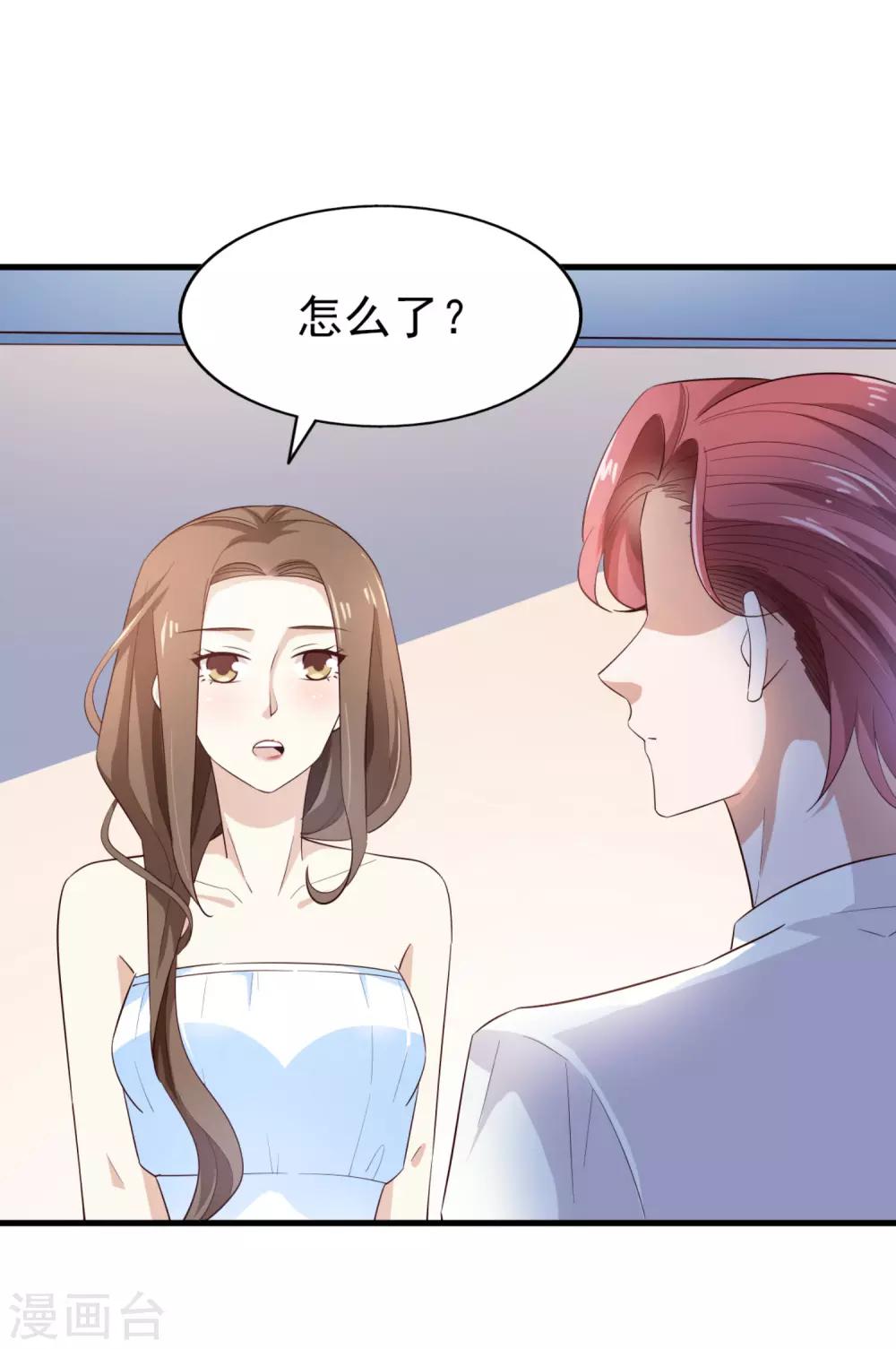 第69话 暴风雨前夕-第74话