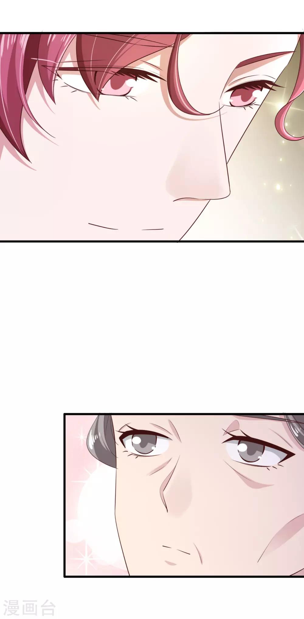 第71话 布局-第76话