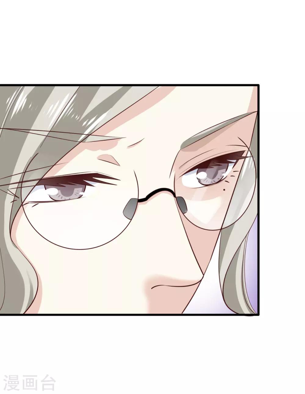 第71话 布局-第76话