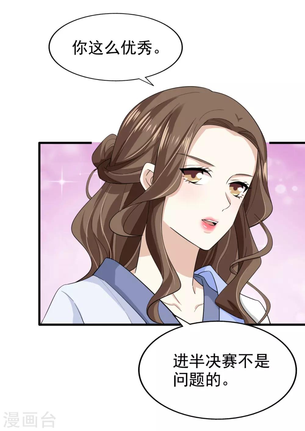 第73话 落选-第78话