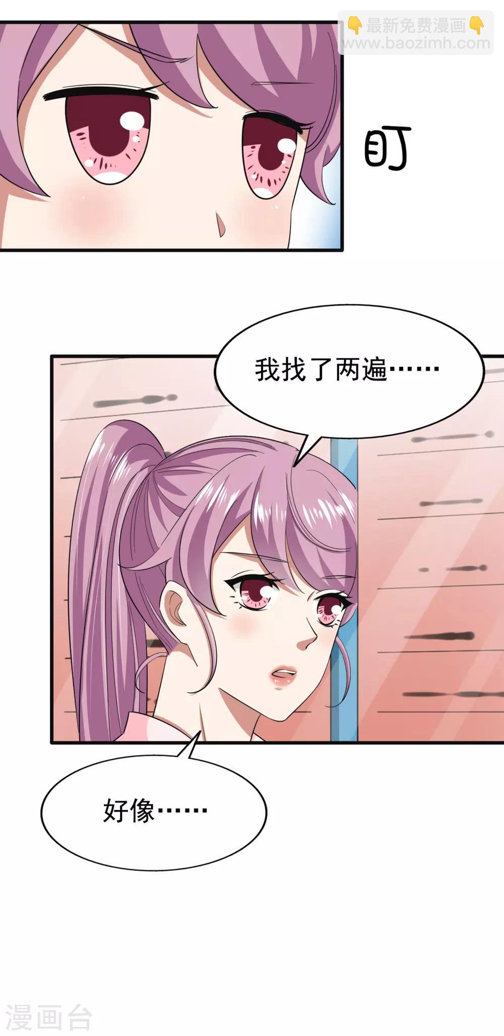 第73话 落选-第78话