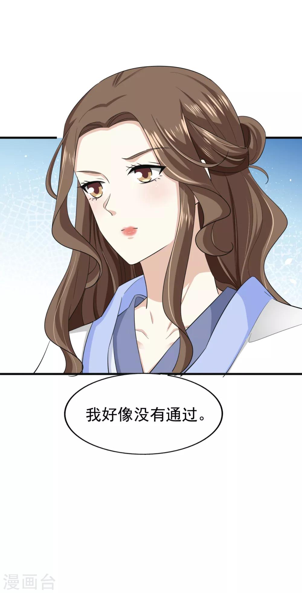 第73话 落选-第78话