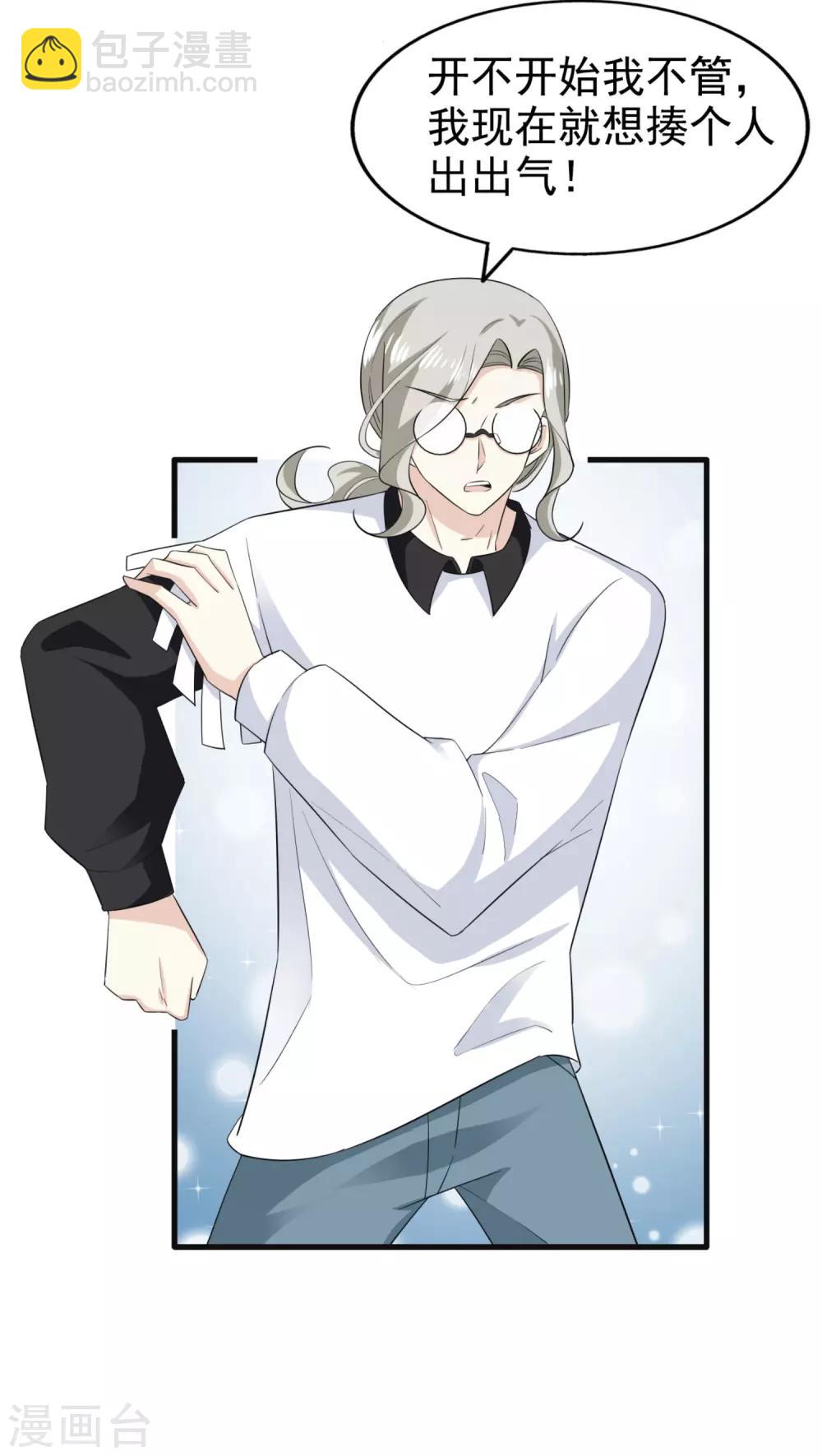 第73话 落选-第78话