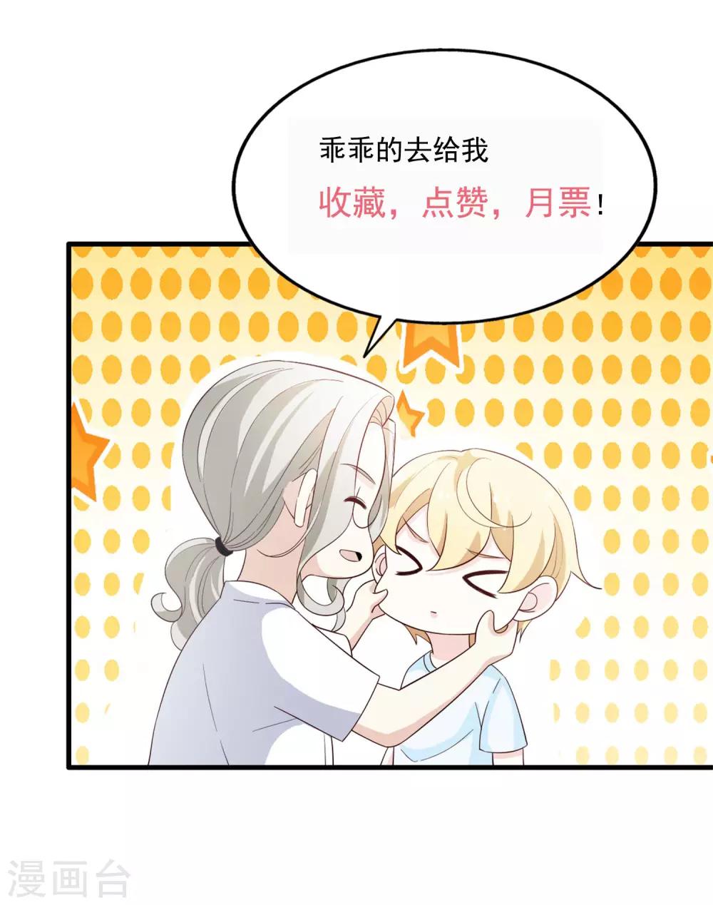 第73话 落选-第78话