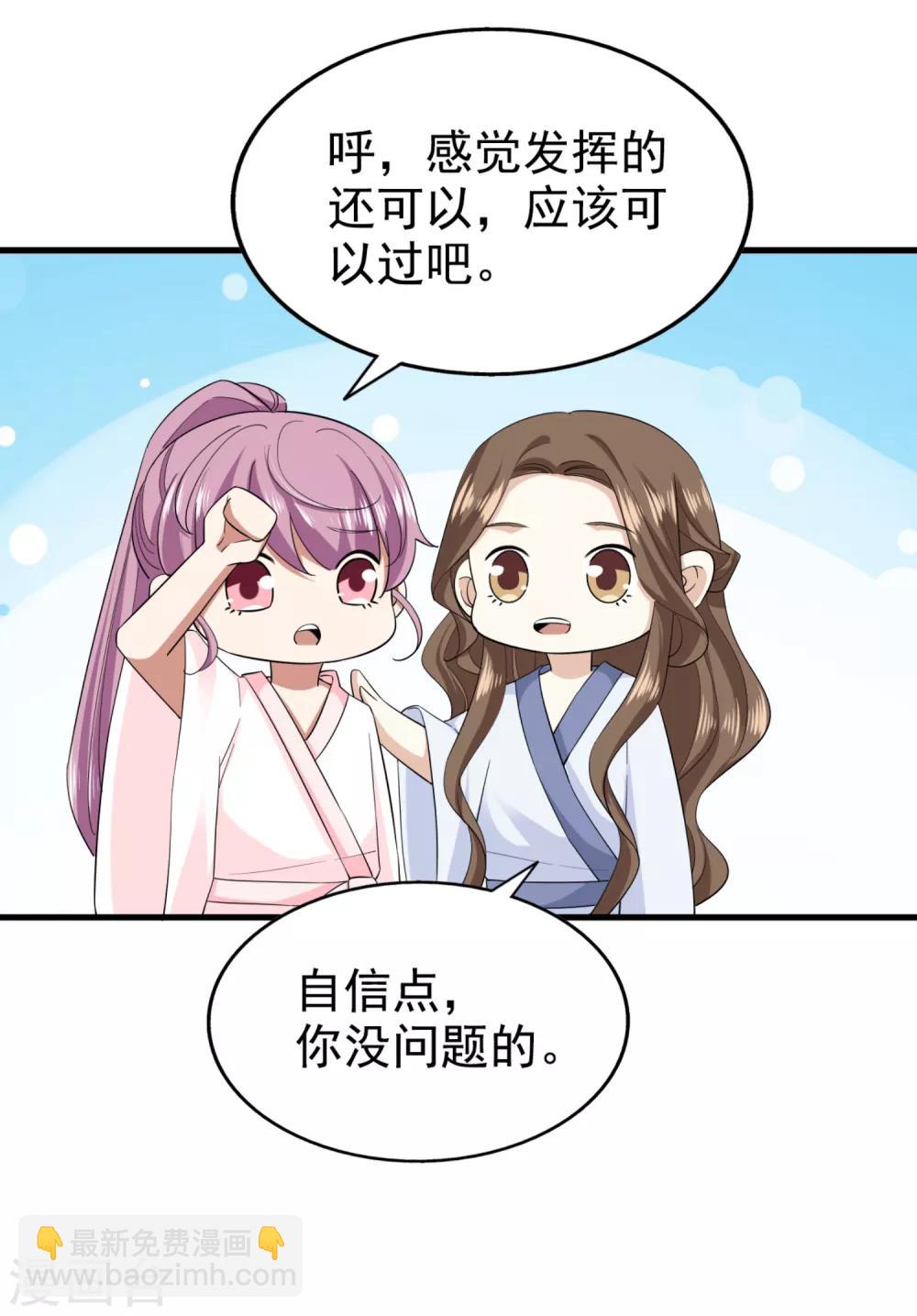 第73话 落选-第78话