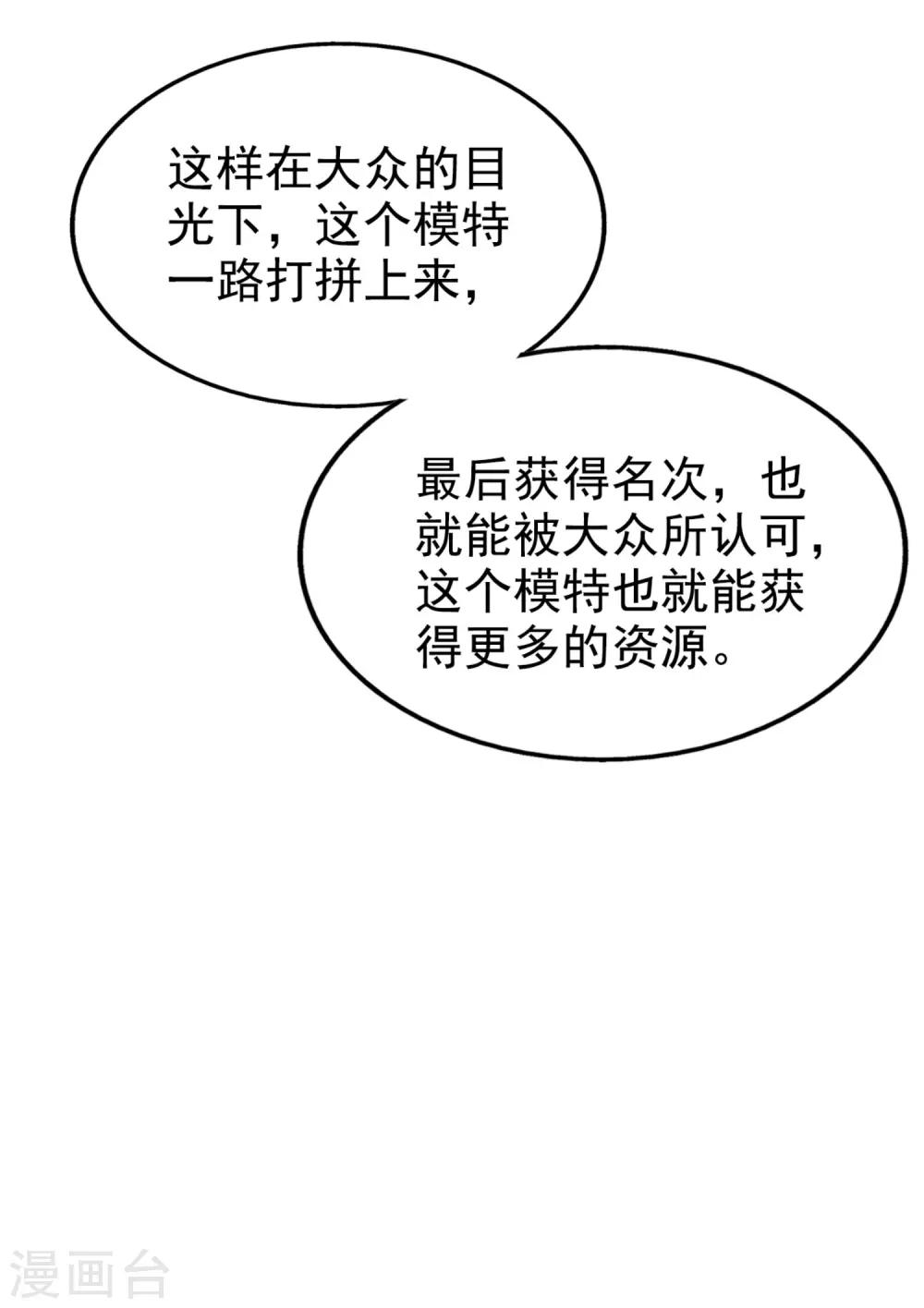 第75话 咖啡厅相遇-第80话