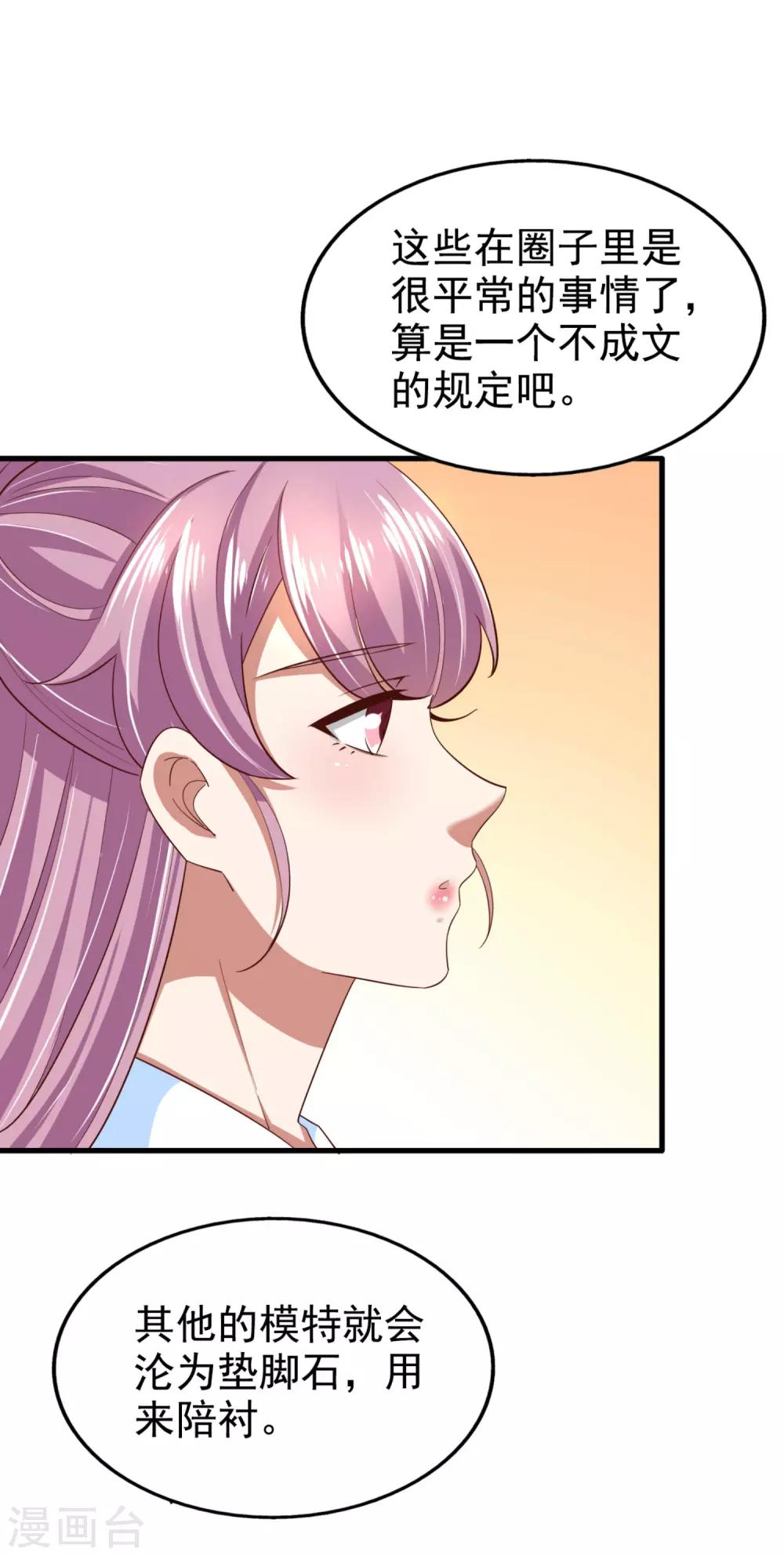 第75话 咖啡厅相遇-第80话