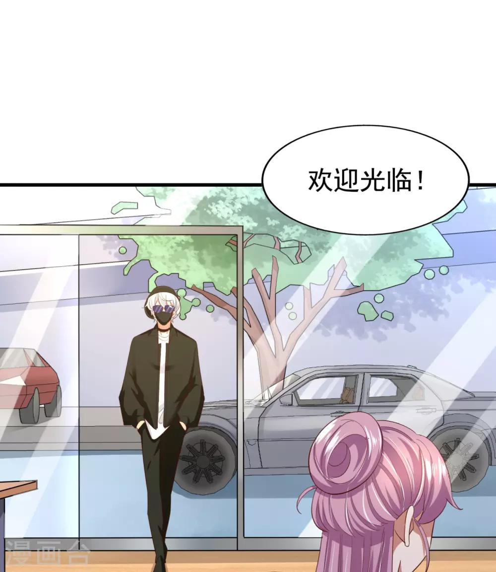第75话 咖啡厅相遇-第80话