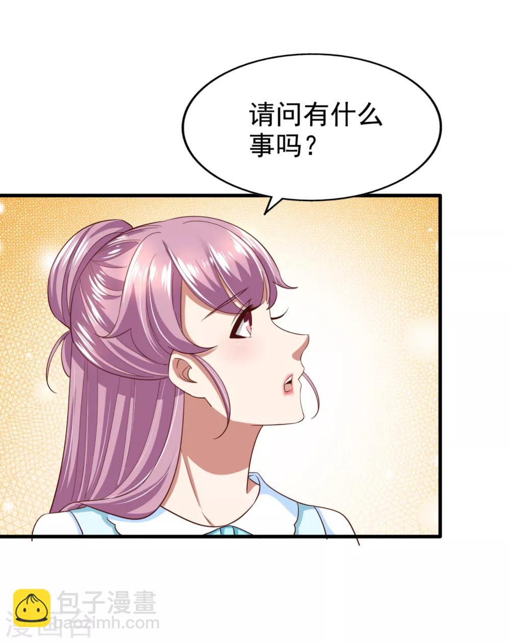 第75话 咖啡厅相遇-第80话
