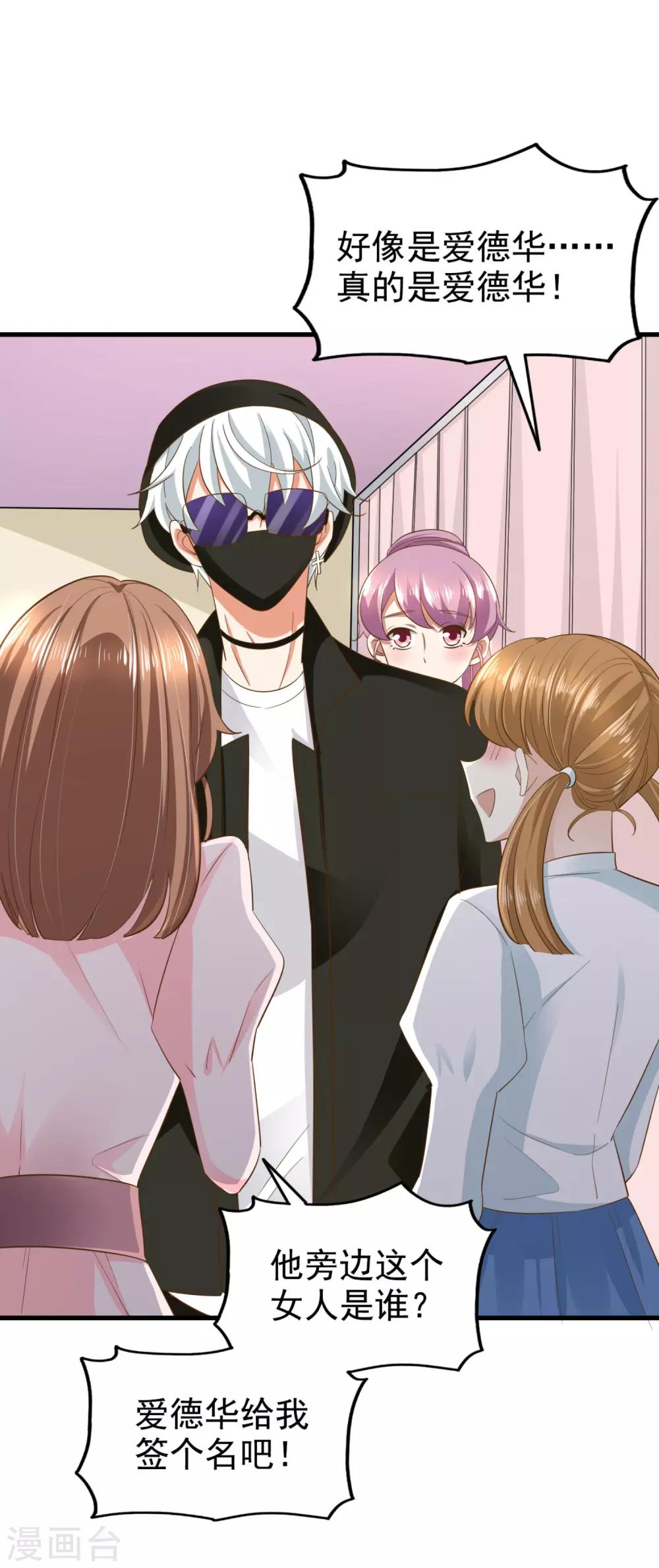 第75话 咖啡厅相遇-第80话