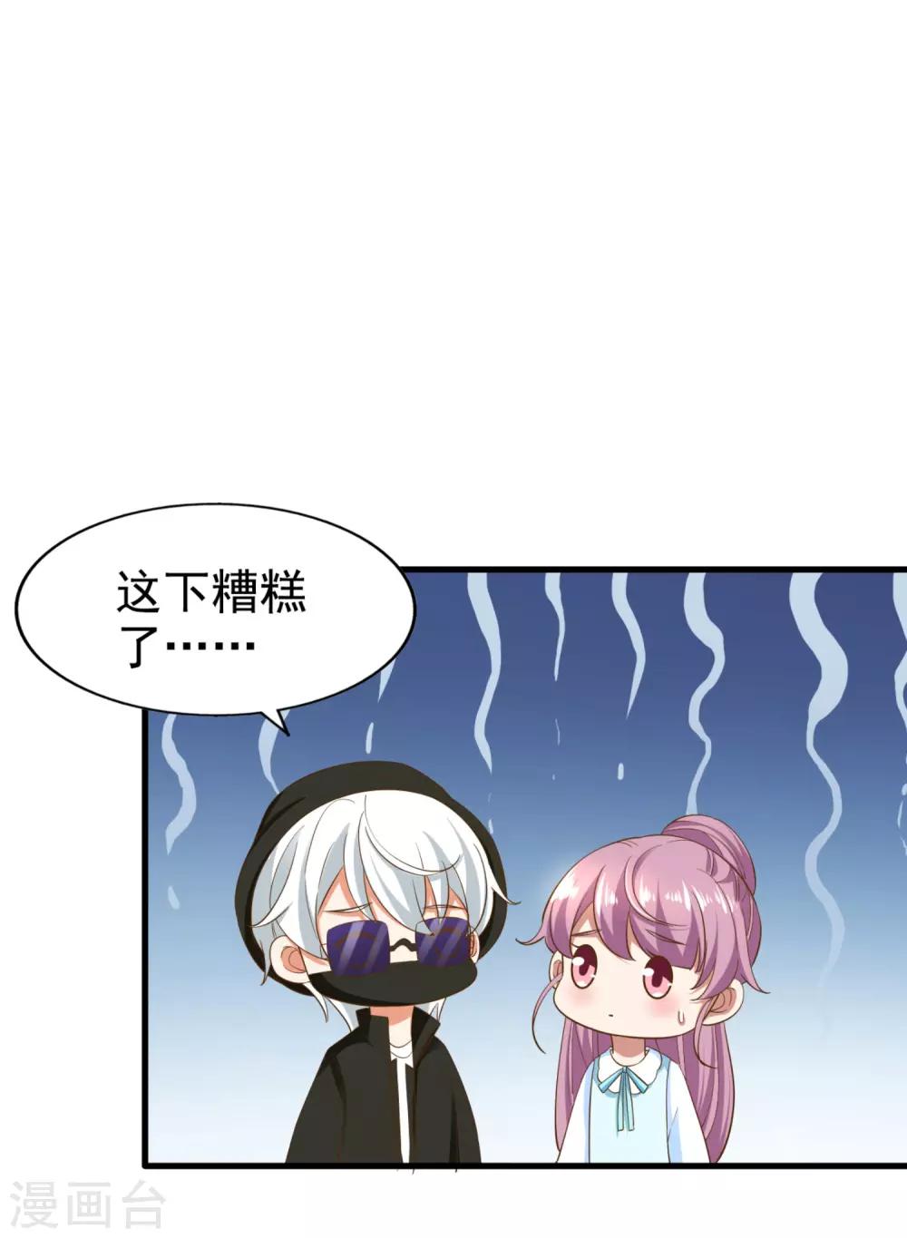 第75话 咖啡厅相遇-第80话