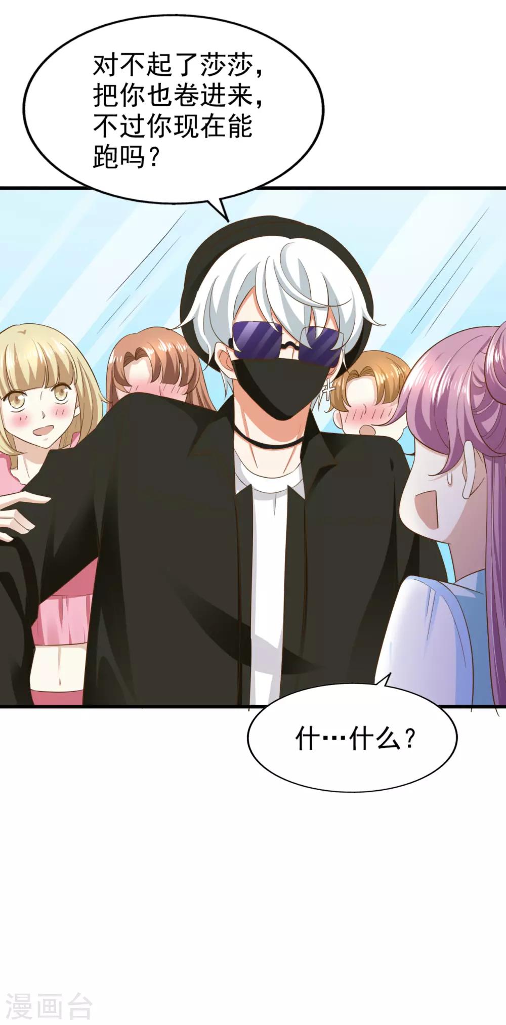 第75话 咖啡厅相遇-第80话