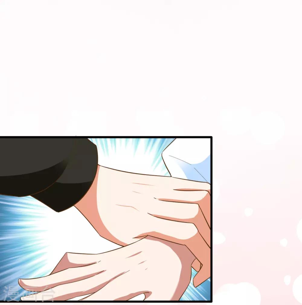 第75话 咖啡厅相遇-第80话