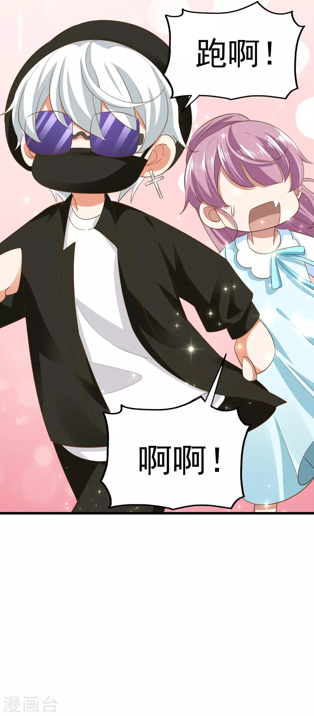 第75话 咖啡厅相遇-第80话