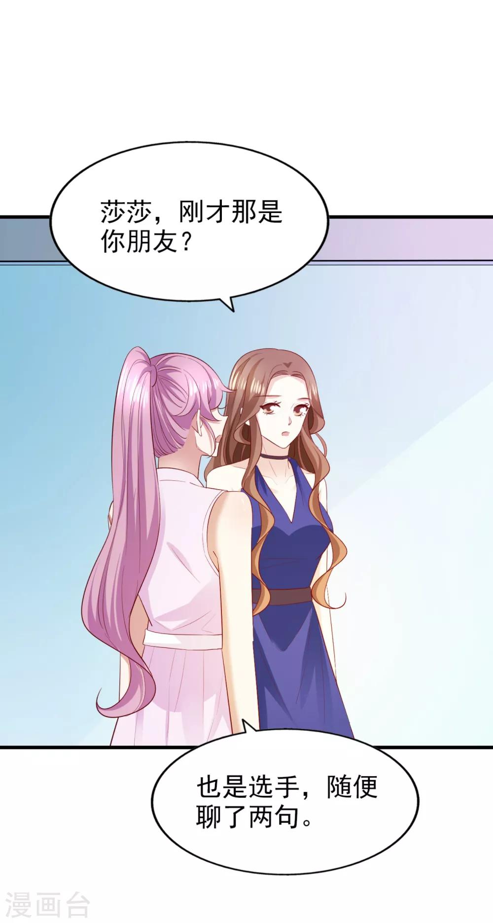 第75话 咖啡厅相遇-第80话