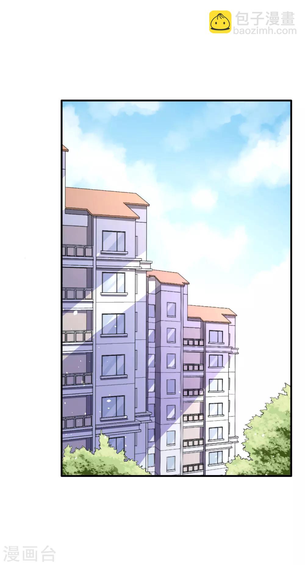 第77话 察觉-第82话