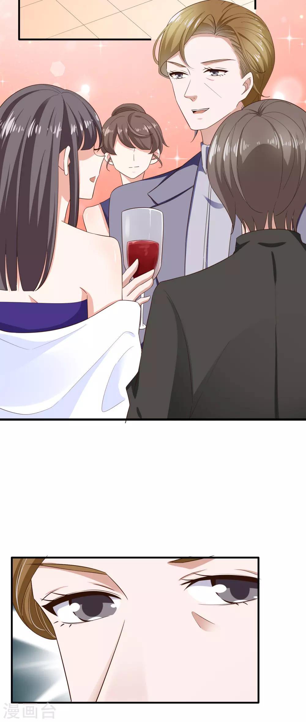 第79话 计划开始前夕-第84话