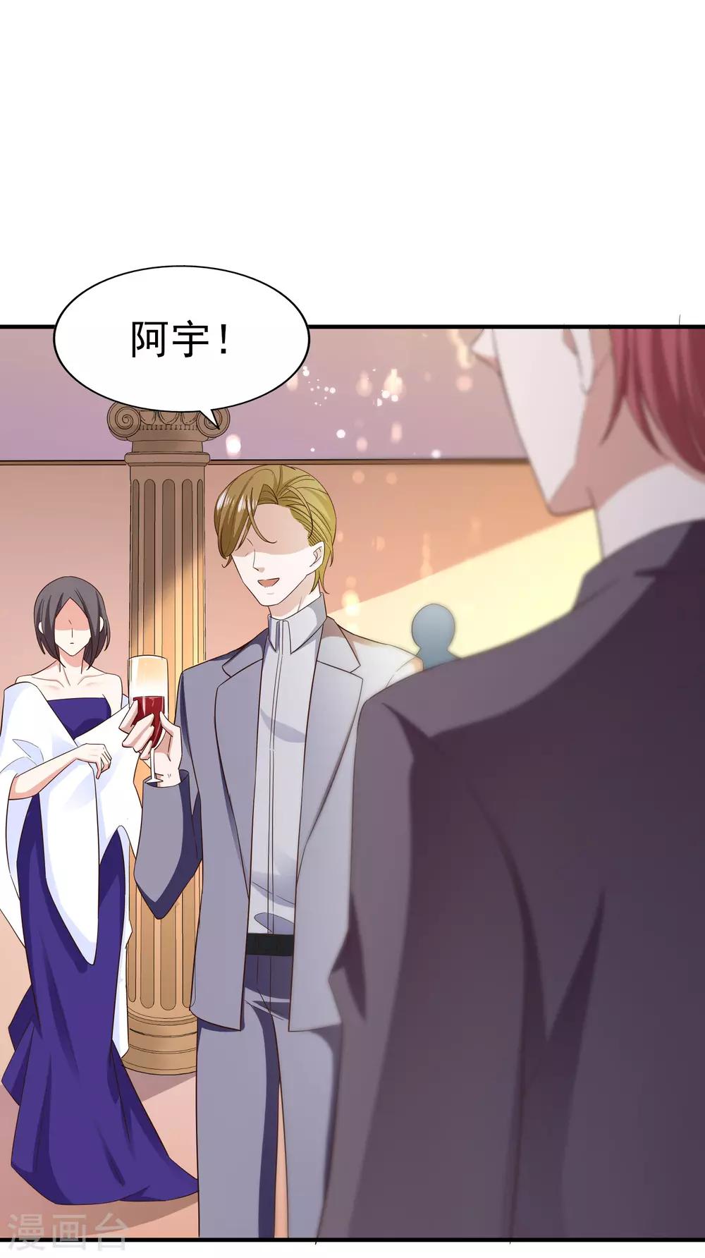 第79话 计划开始前夕-第84话