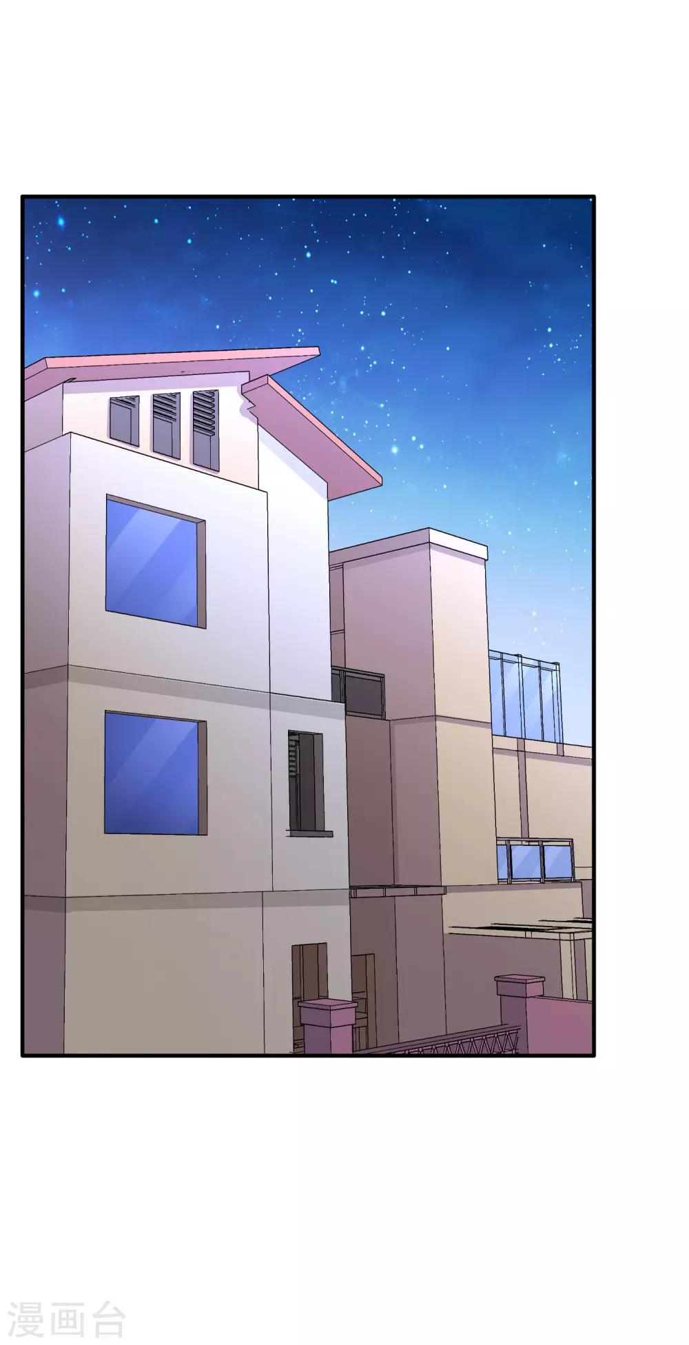 第79话 计划开始前夕-第84话