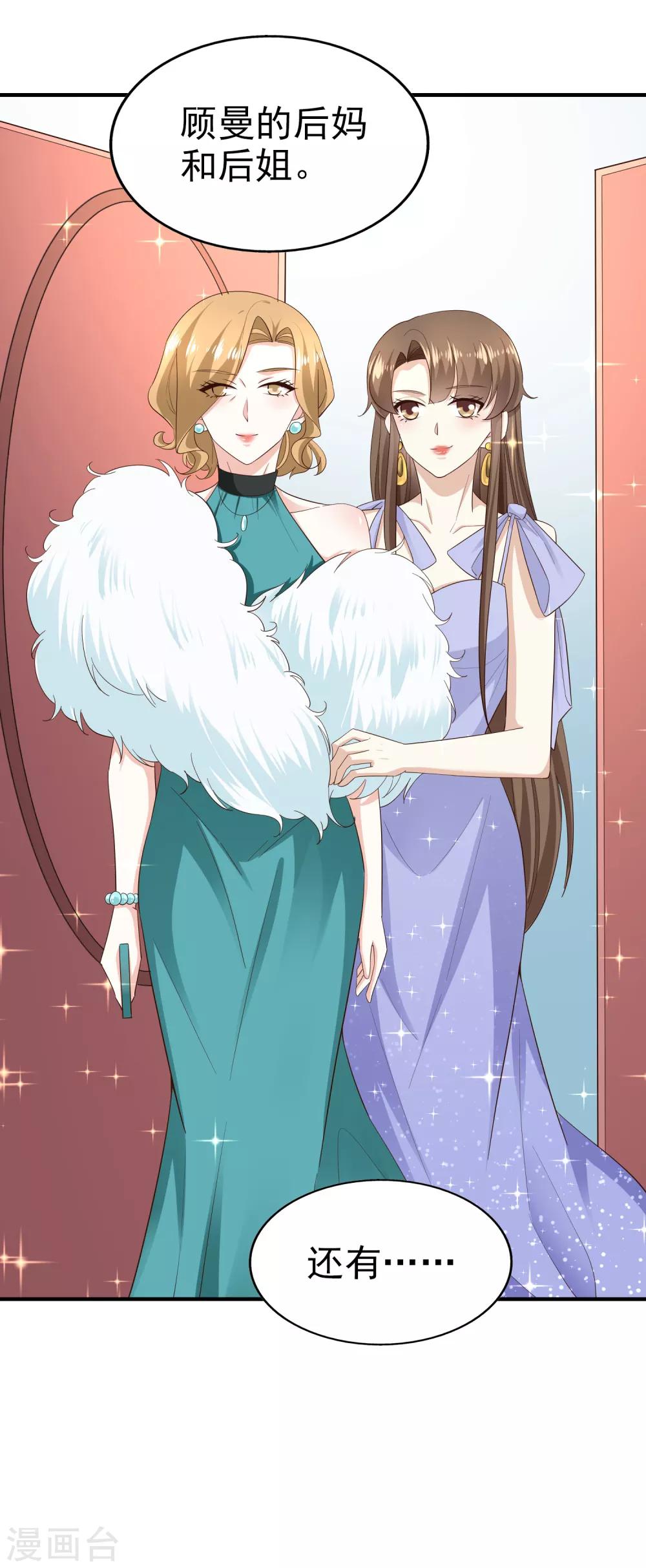 第79话 计划开始前夕-第84话