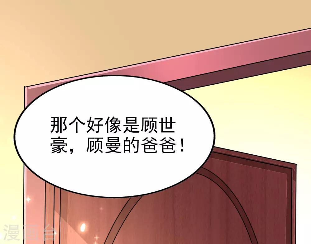 第79话 计划开始前夕-第84话